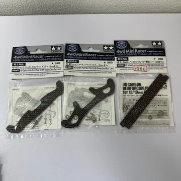 미니 사륜구동 빨간 라메 카본