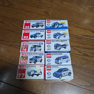 토미카 JAF 특주 절판 세트