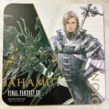 파이널 판타지 XVI 바하무트 디온 코스터