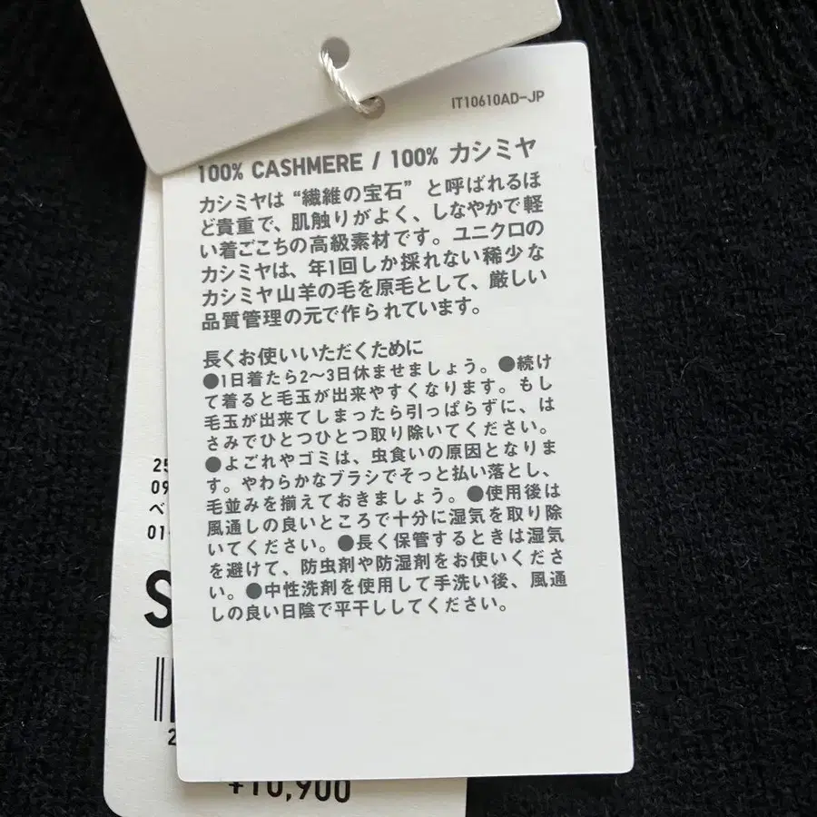 10번째 상품 이미지