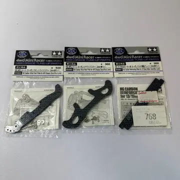 미니 사륜구동 파랑 라메 카본