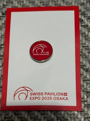 [새상품급] 오사카 간사이 만박 스위스 파빌리온 핀 배지 EXPO2025