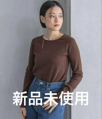 미사용 새상품 Apartby 프렌치 울 풀오버 니트 브라운 아파트바이