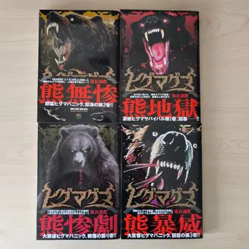 빅맥스 1-4권 세트 니치분 코믹스