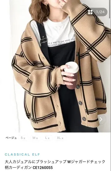 Classical Elf W 자카드 체크 무늬 가디건