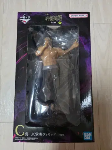 주술회전 제일복권 C상 토도 아오이 피규어