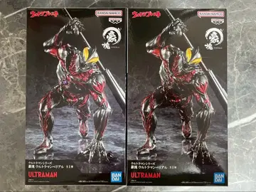 2개 세트! 울트라 프레스트 호쾌 울트라맨 베리알 피규어