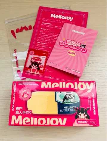 mellojoy 버터 신 버전