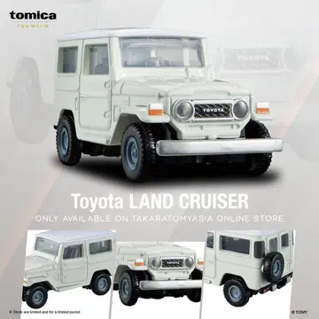 토미카 Toyota LAND CRUISER 화이트 온라인 한정판