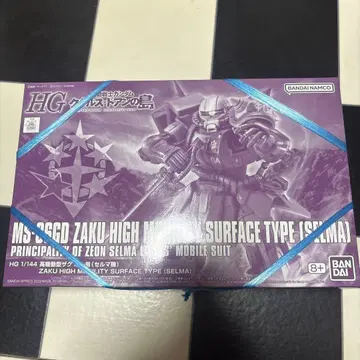 1/144 HG MS-06GD 고기동형 자크 지상용(셀마기)