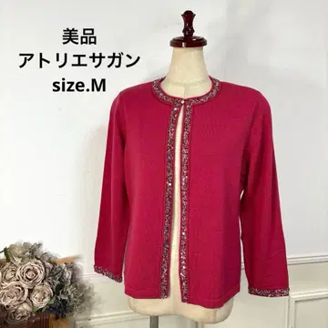 미사용 새상품급 아틀리에 사간 비즈 핑크 가디건