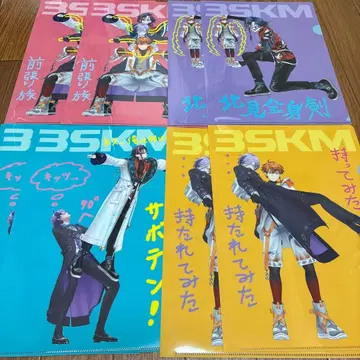 니지산지 세븐 한정판 클리어 파일 전 4종 컴프. 총 8장