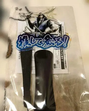 캡슐 복권 전국 BASARA