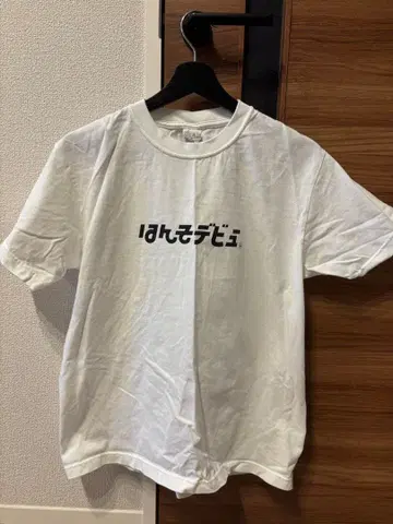 나가야 하루코 OSA 한소 데뷔 T셔츠