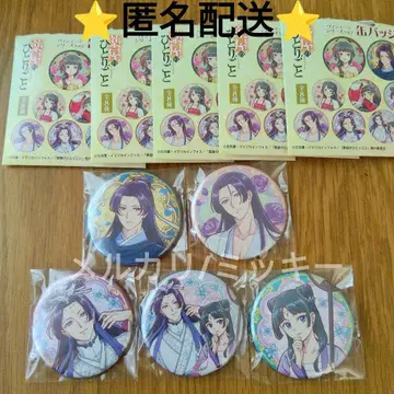 약사의 혼잣말 빈티지 시리즈 vol.2 캔뱃지 5종류