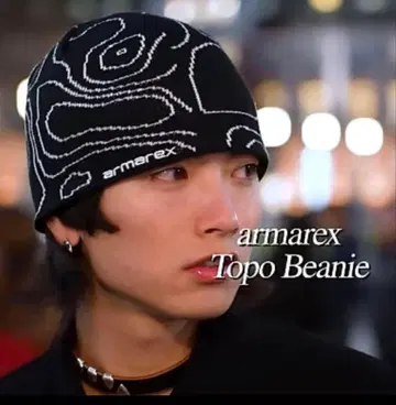 ARMAREX Topo 비니 Espresso 비니 니트 모자