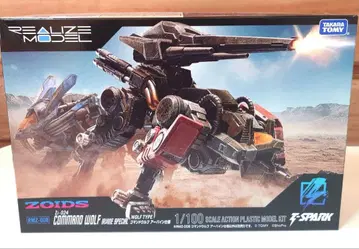 리얼라이즈 모델 ZOIDS 조이드 커맨드 울프 아바인 사양
