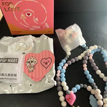 crybaby Puppy Love 폰 참