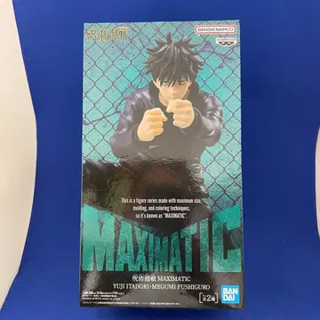 주술회전 MAXIMATIC 피규어 후시구로 메구미 (새상품 미개봉)