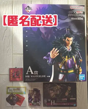 킹덤 제일복권 칸키 5세트 피규어 아클렉토 외