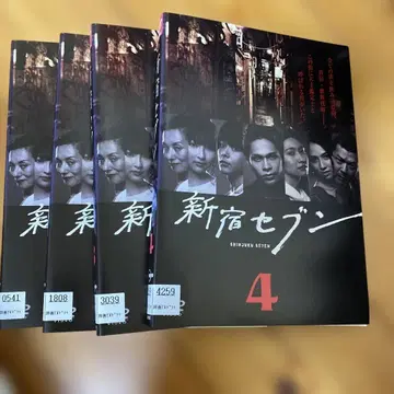 신주쿠 세븐 전권 4권 세트 우에다 타츠야 나카무라 토모야 이에이리 레오