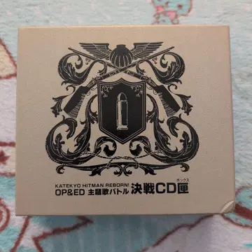 가정교사 히트맨 REBORN! OP&ED 주제가 배틀 결전 CD함
