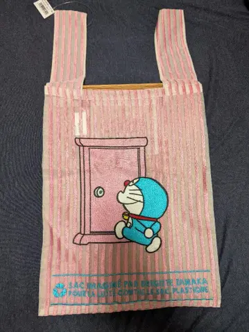 레어 브리지트 타나카 토트백 어디로든 문 후지코 뮤지엄 한정판