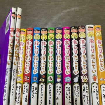 엉덩이 탐정 11권 + 2권