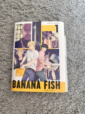 BANANA FISH DVD
