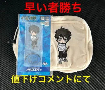 라운드원 한정판 주술회전 스퀘어 파우치 아크릴 스탠드 옷코츠 유타