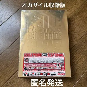 EXILE PRIDE 2013 FINAL DVD 오카자일
