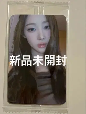 aespa 지젤 rich man ktown4u 트레이딩 카드 럭키 드로우