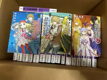 신약 어떤 마술의 금서목록 전 22권 + 리버스 세트