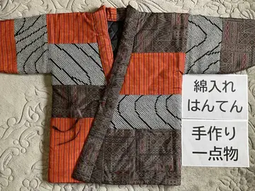 기모노 리폼 면 넣은 한텐 오시마 명주 오렌지 세로 줄무늬 염색