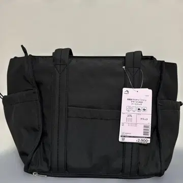 [택 포함 새상품] 워크맨 고발수 멀티 시트 인 마더스 2way 토트백