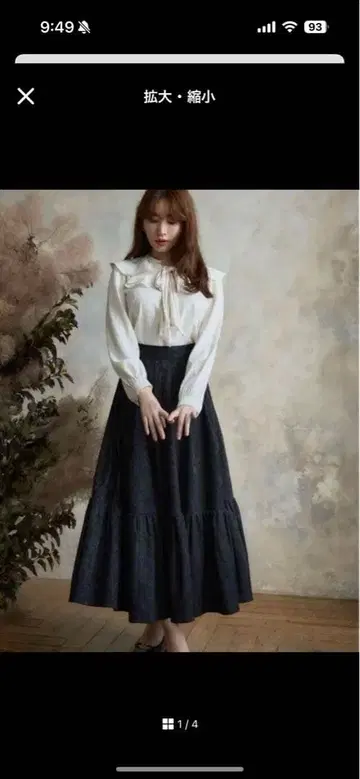 herlipto Floral Jacquard Volume Skirt