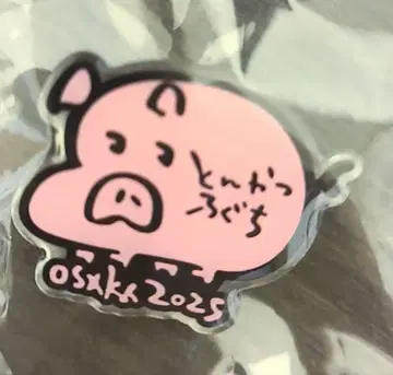 오사카 간사이 만박 돈카츠노구치 핀 배지