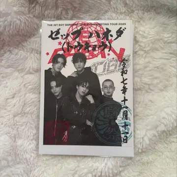 TJBB 오라쿠인 도쿄 JETPARTY