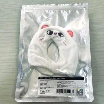 Straykids 스키즈 응원봉 커버 ver.2 지니레트 현진