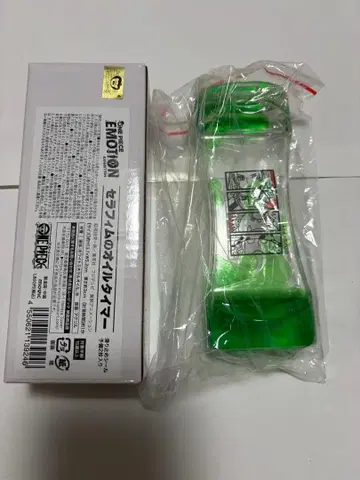 원피스 세라핌의 오일 타이머 원피스 에모션