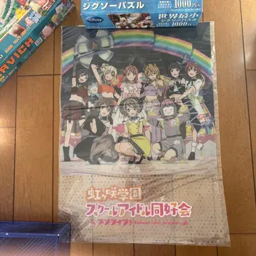 니지가사키 학원 스쿨 아이돌 동호회 꿈이 여기서 시작돼 클리어 포스터