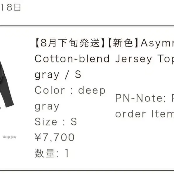 4번째 상품 이미지