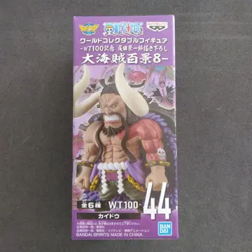 ONE PIECE 월드 컬렉션 카이도 대해적백경 8