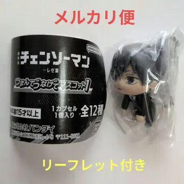 체인소 맨 레제편 츠마츠나 마스코트 [하야카와 아키]