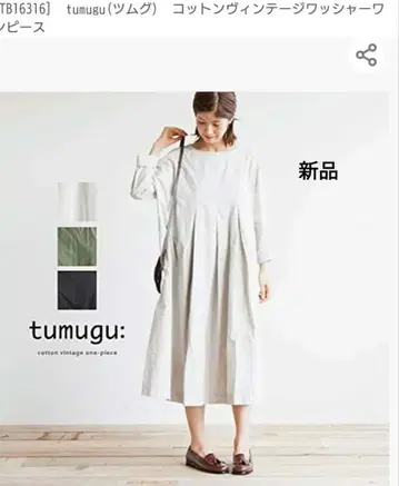 tumugu 코튼 빈티지 원피스 블랙 오버 사이즈