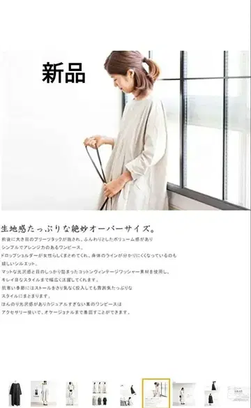 tumugu 코튼 빈티지 원피스 블랙 오버 사이즈