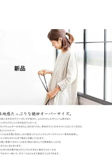 tumugu 코튼 빈티지 원피스 블랙 오버 사이즈