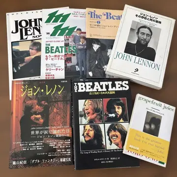 비틀즈 존 레논 관련 서적