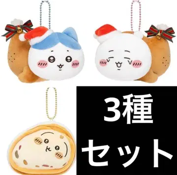 2 치이카와 크리스마스 슈톨렌 치킨 마스코트 3종 세트