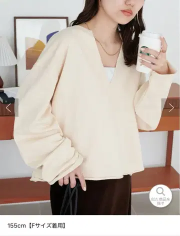 [새상품급] 디스코트 DISCOAT 쭈리 깊은 V넥 풀오버